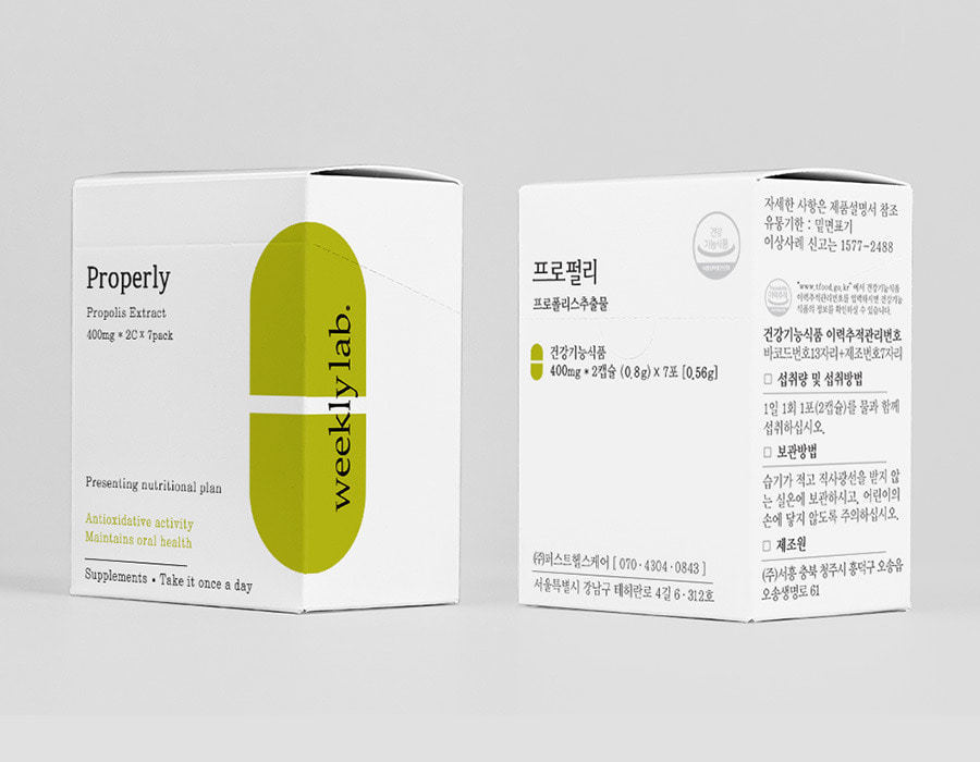 프로에너지 이미지