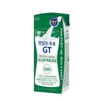 남양유업 남양 맛있는 우유 GT 고소한 락토프리 180ml