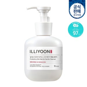 일리윤 [쿠폰할인]일리윤 프로바이오틱스 스킨배리어 젠틀 클렌저 (여성청결제) 300ML