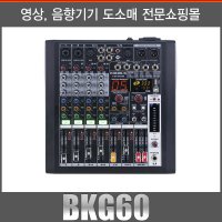 KANALS BKG60 BKG-60 6채널믹서 이펙터 USB 블루투스 녹음기능