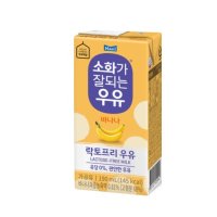 매일유업 소화가 잘되는 우유 바나나 190ml