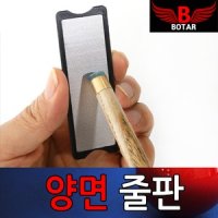 코차 보타르 양면 줄판 당구 큐대 관리 개인큐 큐팁