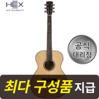 [최다구성품지급] 헥스 스팅 F300/ OM바디/ 탑솔리드