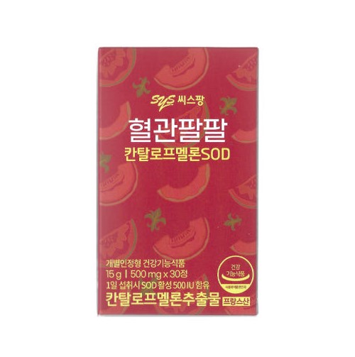 <b>씨스팡</b> 혈관팔팔 칸탈로프멜론SOD 500mg x 30정