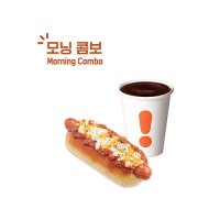 던킨 던킨도너츠 비프칠리 핫도그 모닝 콤보