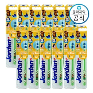 동아제약 조르단 버디 어린이칫솔 5-10세 2단계 12개
