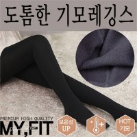 마이핏 뉴 히트 핫 유발 기모타이즈 블랙스타킹