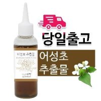 맑을담 어성초 추출물 100ml