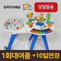 [대여][위고대여]+10일연장(1회대여품) 피아노 어라운드 위고 베이비아인슈타인 2021형 신상