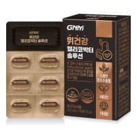 GNM자연의품격 위건강 헬리코박터 솔루션 500mg x 30정