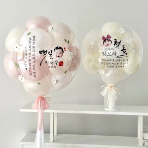 대두자석후기❤️레터링풍선 헬륨 화동 생일 백일 첫돌풍선, 고자매파티