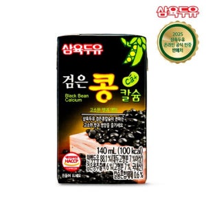 삼육두유 검은콩 칼슘 140ml 96팩