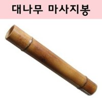 대나무 발마시지봉 - 편백나무발지압기 발지압판 발바닥지압