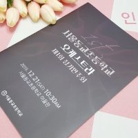 카다로그 제작 오케스트라 정기연주회 콘서트 합주회 음악회 2단 팜플렛 소량 인쇄 173