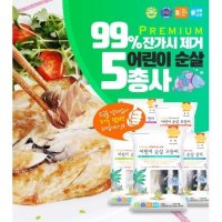 스마일쿡 어린이 순살 갈치 400g