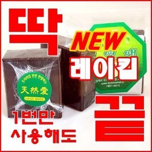 천연애 이미지
