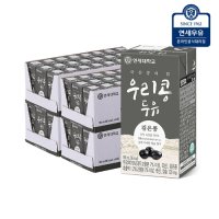 [연세우유][연세두유]우리콩두유 검은콩 96팩