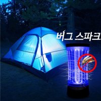 LED 모기퇴치기 OBS-2000A 버그스파크 해충퇴치기 벌레퇴치기 TV방송상품 가정용 캠핑용 사무용 주방용 AA배터리 4개 사용