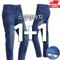 노블진 고급 312번 청바지 1 1 P080289663