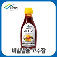 (주)밀양한천 비빔밥용 고추장(320g) 고추장소스  1개  320g