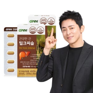 GNM자연의품격 GNM 조정석 건강한 간 밀크씨슬 2박스(총 2개월분) / 간건강 실리마린 비타민B 판토텐산