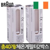 브라운체온계 전용 필터2box(40p)/귀체온계 6520 6030