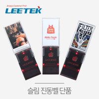 리텍 슬림 사각진동벨 단품 커피진동벨