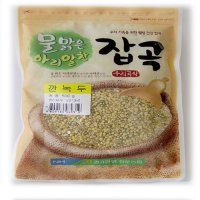 [물맑은양평쌀]청운농협 깐녹두500g