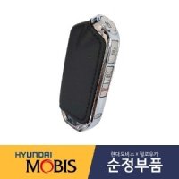 모하비 더마스터 기아 스마트키/스마트리모콘 현대모비스순정부품 954402J500/819962J900/954402J550/954402JAA0