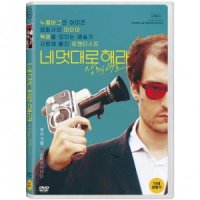 [DVD] 네 멋대로 해라: 장 뤽 고다르 [LES REDOUTABLE]