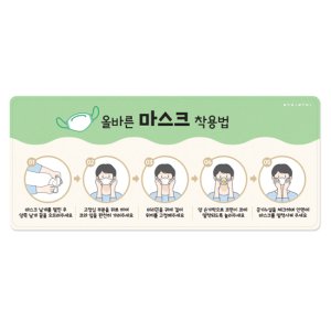 올바른마스크 최저가 가성비상품