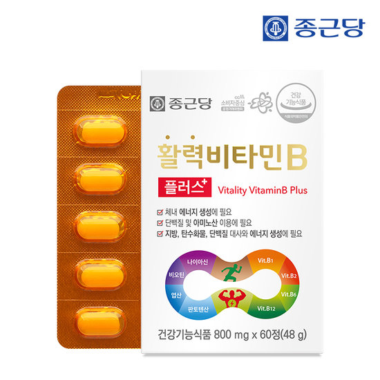 종근당 활력 비타민B 플러스 1박스(2개월분) / 8중 복합기능성