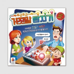 [코리아보드게임즈] 두근두근 거짓말탐지기