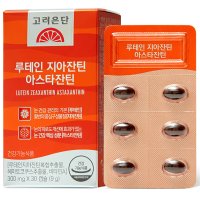 고려은단 루테인 지아잔틴 아스타잔틴 300mg x 30캡슐