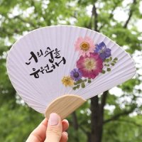 체크스토리 압화부채만들기-미니조가비부채 3인용