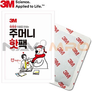 3M 핫팩 (포켓용)