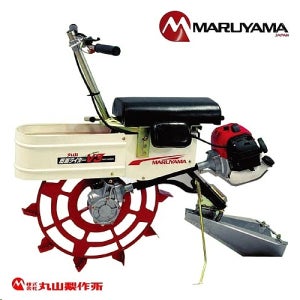 마루야마 승용식 동력 배토기 (MKF-A455VE) / 상품코드:391746