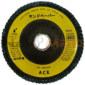 ACE연마 디스크 휠페이퍼 (골드)