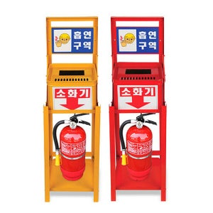 미래안전 소화기함
