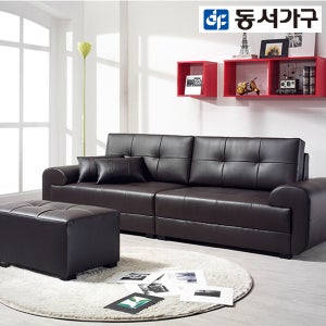 동서가구 엔헬 라텍스탑 4인소파＋스툴