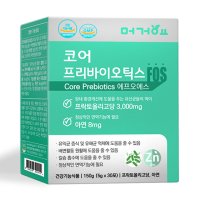 머거요 코어 프리바이오틱스 FOS 5g x 30포