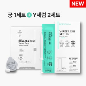 보나데아 탄력 시너지 세트(궁 + 세럼)