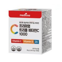 메디트리 프리미엄 트리플 비타민C 1000 1100mg x 90정