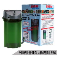 [올블루] 에하임 클래식 서브필터 2215 보조 외부여과기 350