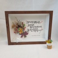 4-6인치 카네이션액자 어버이날 스승의날 캘리그라피 드라이플라워 프리저브드 우드액자