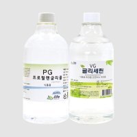 프로필렌글리콜 900g + 글리세린 1kg 세트