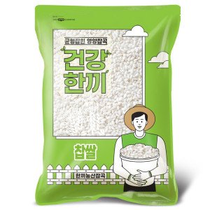 건강한끼 국산 찹쌀 5kg 2024년산 햅쌀