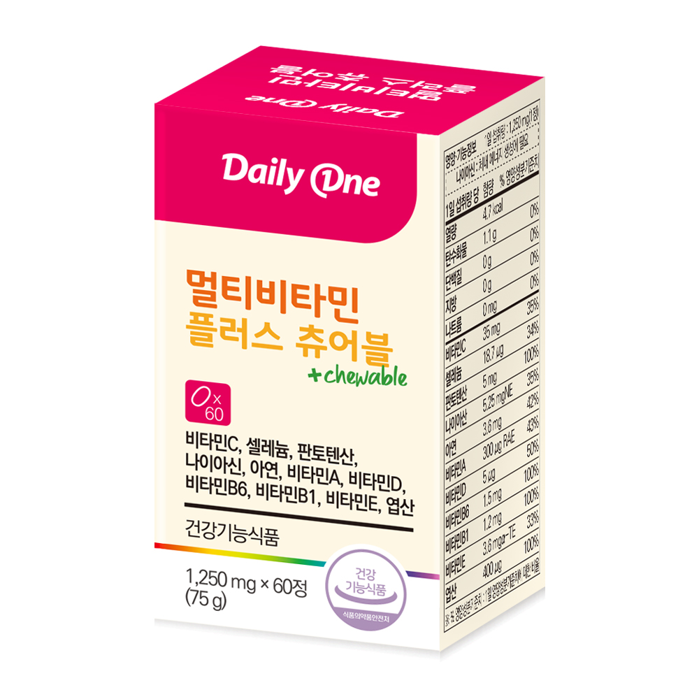 데일리원 멀티<b>비타민</b> 플러스 츄어블 1250mg x 60정