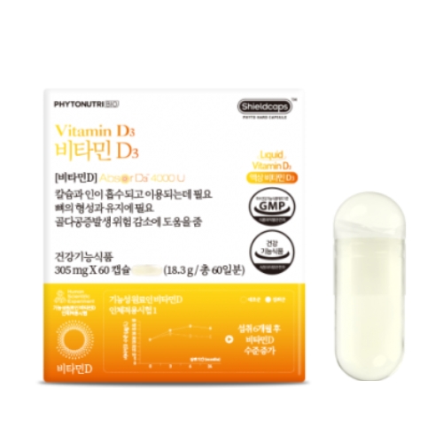 파이토뉴트리 <b>비타민D</b>3 305mg x 60캡슐