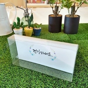 PET(페트) 캘리그라피  용돈편지봉투 투명선물상자  2종류  50매/500매